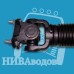 Промвал на крестовинах Шевроле Нива от Банды НИВАводов