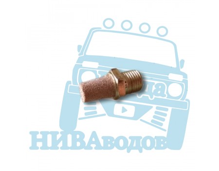 Пневмоглушитель 1/8"