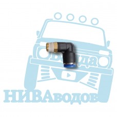 Быстросъёмное соединение угловое/фитинг/цанга 6мм - наружная резьба 1/8"