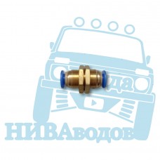Быстросъёмное соединение/фитинг/цанга 6мм - 6мм с фиксацией гайками