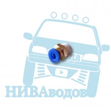 Быстросъёмное соединение/фитинг/цанга 6мм - наружная резьба 1/4"