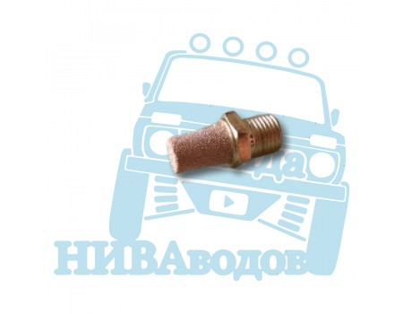 Пневмоглушитель с резьбой М5